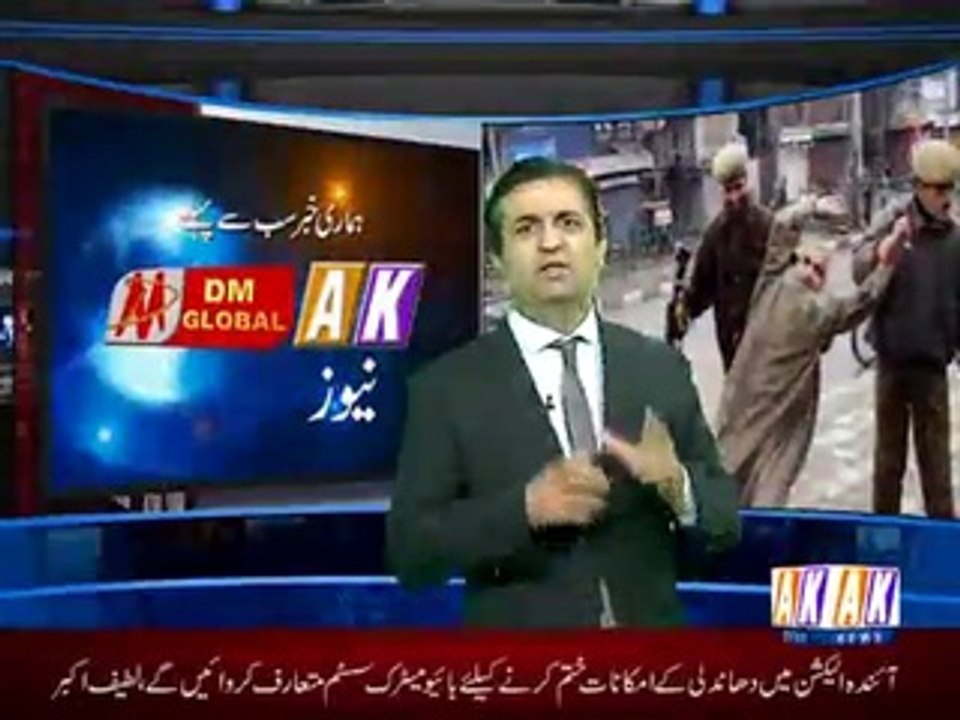 khabarnama 18-11-2014