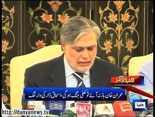Dunya News-Headlines 18 Nov 2014, 23:00 PM