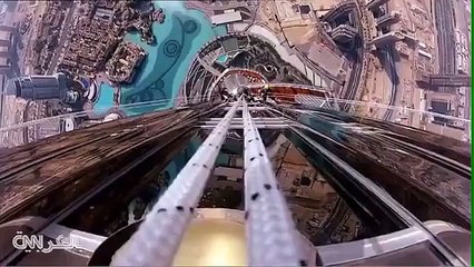 Glass buildings towering Scanner  ماسح زجاج العمارات الشاهقة