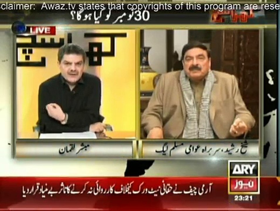 Khara Sach With Mubashir Lucman - 11pm to 12am - 18th November 2014