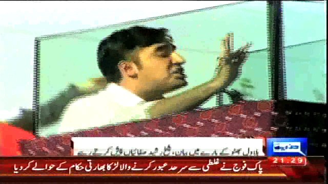 Dunya News - People's power will crush govt if it tries to fail PTI rally: Sheikh Rasheed