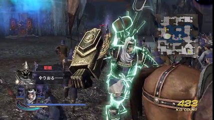 Warrior Orochi 3 Ultimate PS4 - Partie. 59