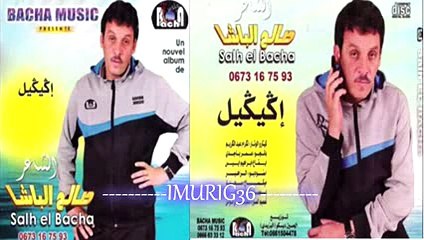 Salh El Bacha 2015 - Track 1 - Albume Iguiguile