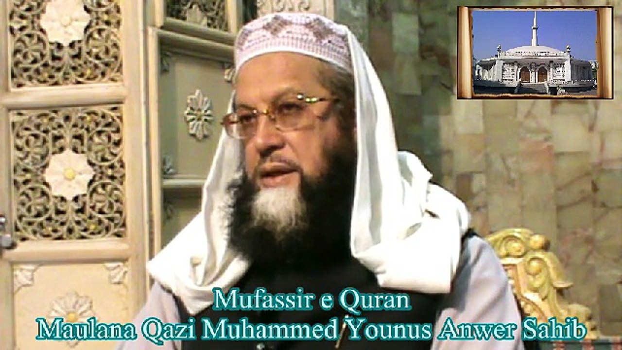 14--Dars e Quran (Masjid e Shuhada) 11-03-2014 Surah Al-Fatiha Ayah 2