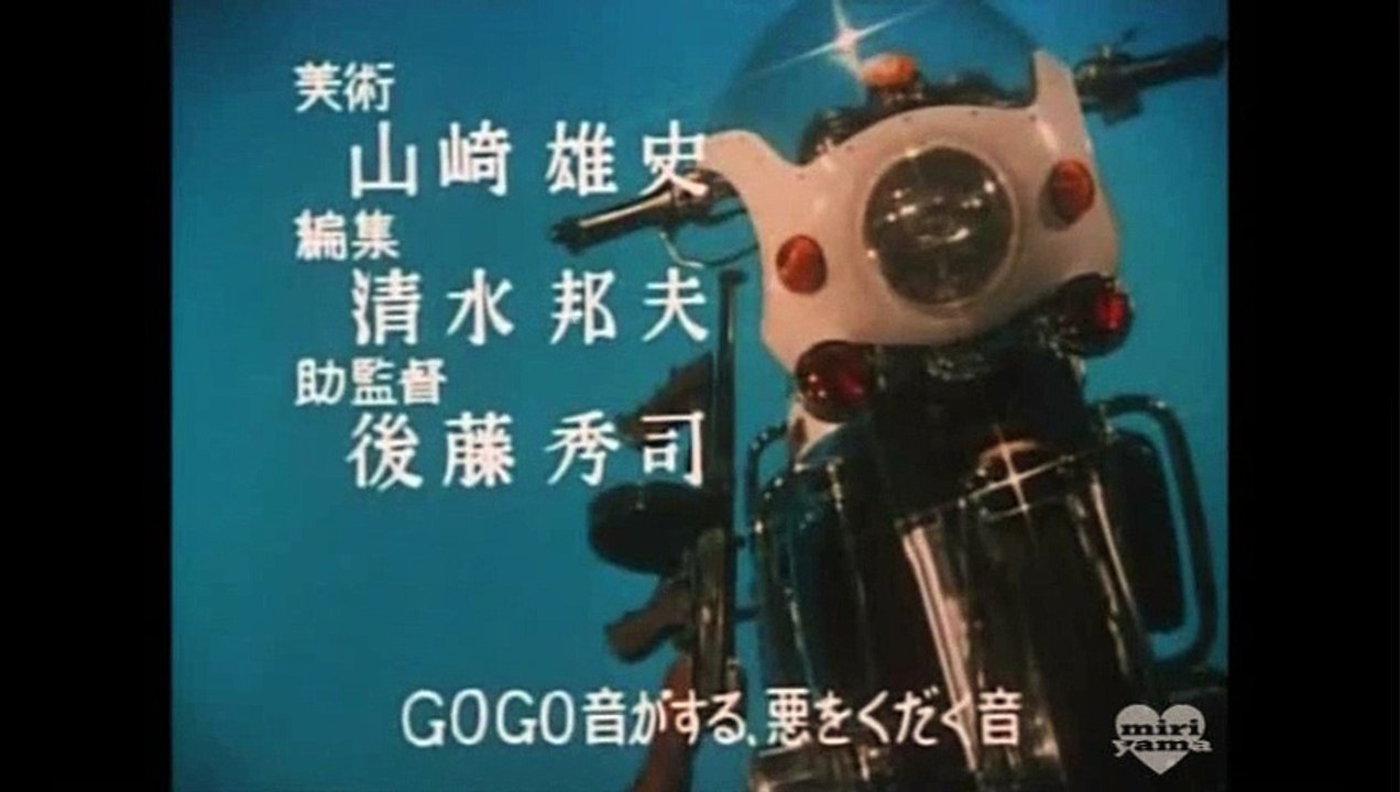 ★ワイルド７ ED★