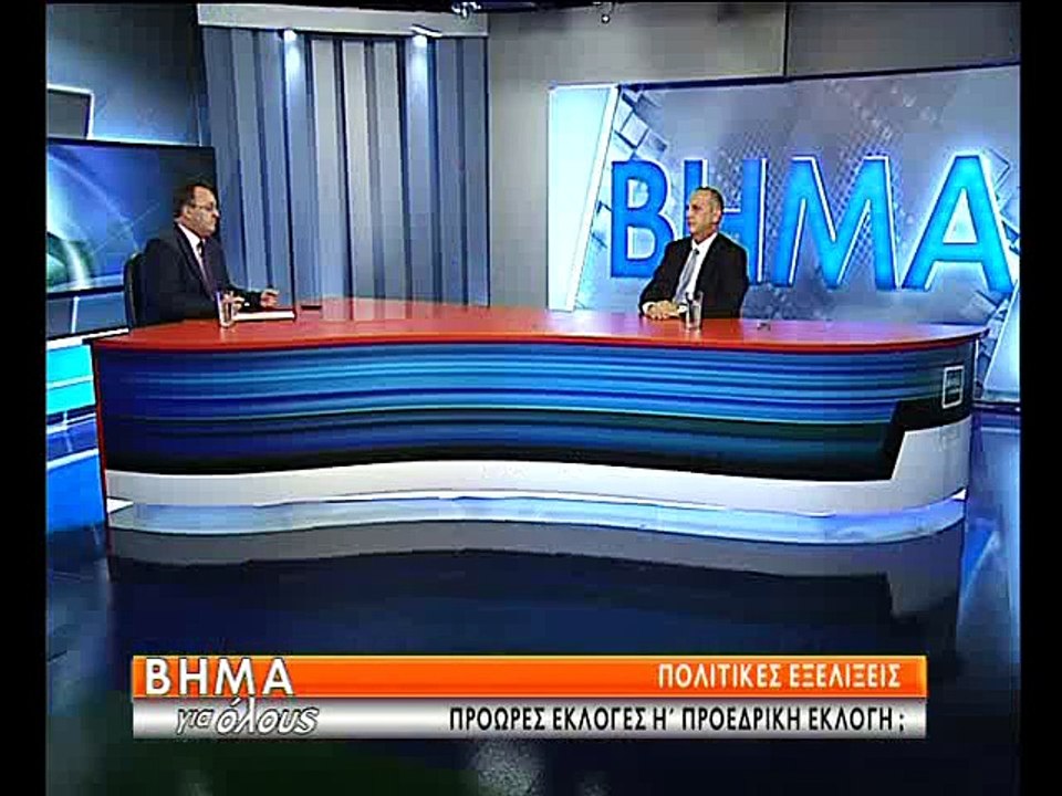 Βήμα για Όλους 17-11-2014, Γιάννης Οικονόμου