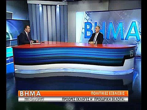 Βήμα για Όλους 17-11-2014, Γιάννης Οικονόμου