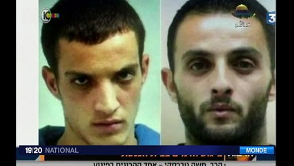 Jérusalem : quatre morts dans l'attaque d'une synagogue par des Palestiniens