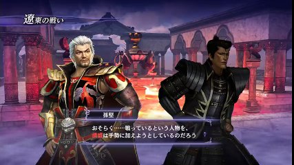 Warrior Orochi 3 Ultimate PS4 - Partie. 79