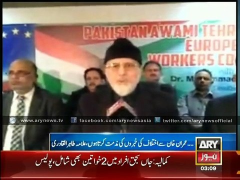 Bulletin - 0300 - Wednesday - 19 - Nov - 2014