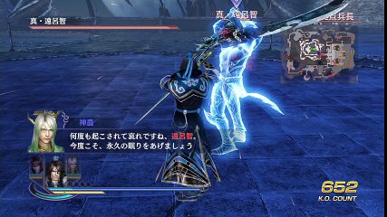 Warrior Orochi 3 Ultimate PS4 - Partie. 86