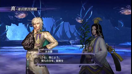 Warrior Orochi 3 Ultimate PS4 - Partie. 88