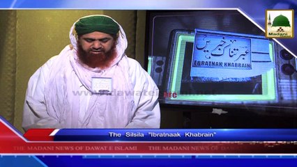 News Clip - 27 Oct - Silsila Ibratnak Khabrain (1)