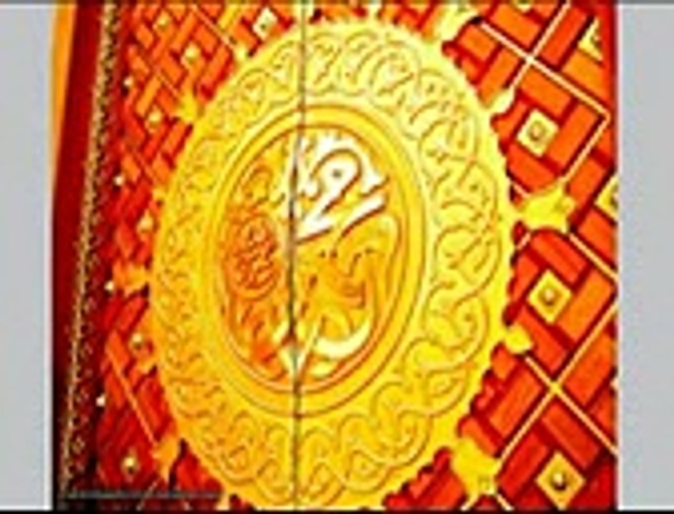 Shah e Madina Naat by  Abida Khanum