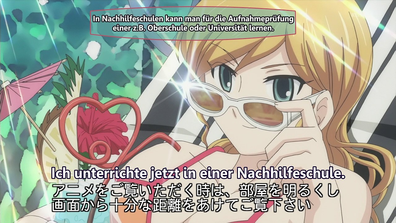 Recorder to Randoseru Mi 11 720p