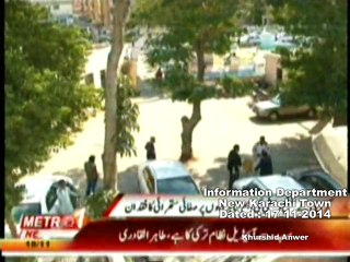 DMC Central Metro One Baldiyati Khabren  17-11-2014