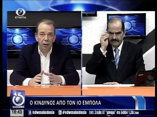 Εδω Μακεδονια 18-11-14