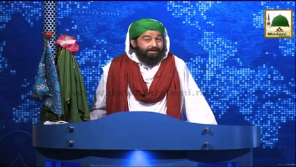 News Clip - 25 Oct - Madani Halqa Bradford U.K  (1)