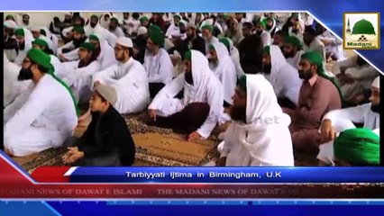 News Clip - 27 Oct - Birmingham U.K Main Tarbiyati Ijtima  (1)