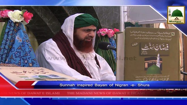 News Clip - 27 Oct - Nigran-e-Shura Ka 26 Octber Madani Muzakray Main Sunnaton Bhara Bayan (1)