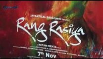 Daily Hot Videos D1Rang Rasiya Movie Special Screening ATTEND Nandana Sen, Randeep Hooda !