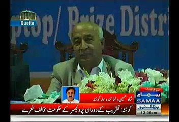 CM Balochistan embarsed by University Professor Slogan‘Go Nawaz Go’