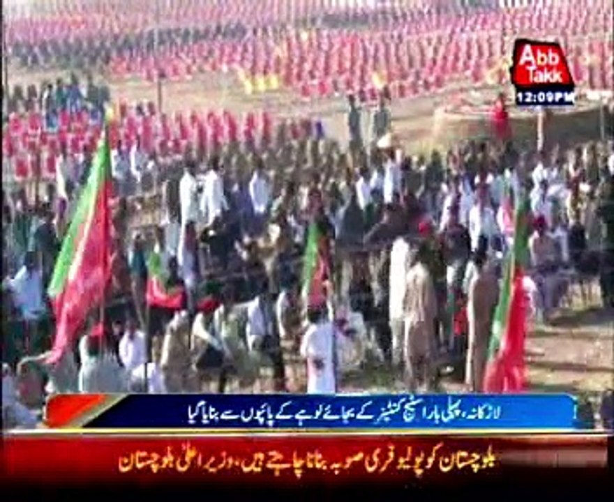 PTI Larkana rally preps enter final stage