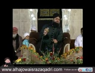 Hamd - Haq Lailaha IllAllah by Owais Qadri