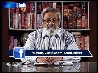 CLASS ROOM    part01      20-11-2014