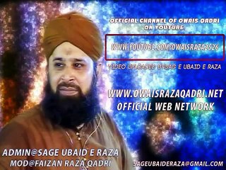 Wah Wah Subhan Allah by Owais Qadri