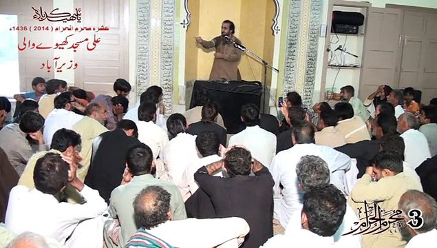 allama syed iftikhar hussain naqvi sb,3 muharram p4