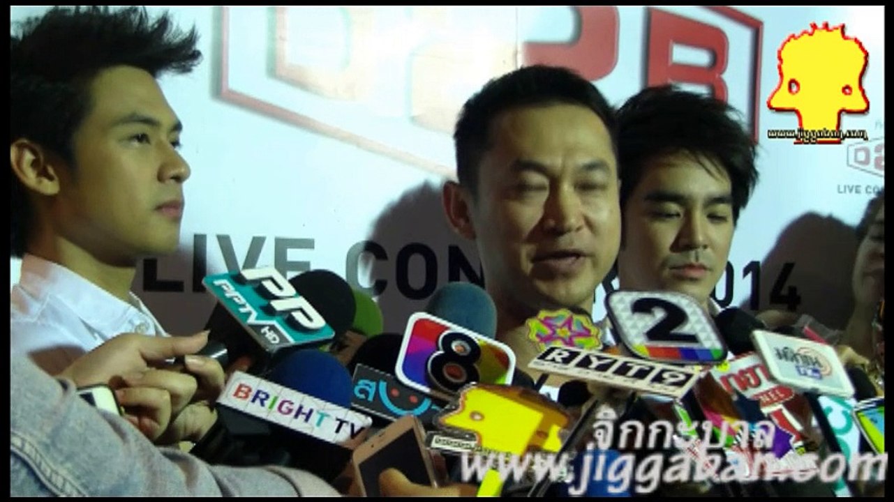 D2B Live @ งานแถลงข่าว“คิดถึง ดีทูบี ไลฟ์ คอนเสิร์ต 2014”