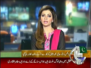 Real Target Killing In Karachi