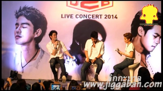 แดนบีม ความรู้สึกกับแฟนคลับ จากอดีต ถึงทุกวันนี้ งานแถลงข่าว คอนเสิร์ต คิดถึง D2B LIVE Concert 2014 Part 1