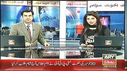 Headlines - 1400 - Wednesday - 19 - Nov -  2014