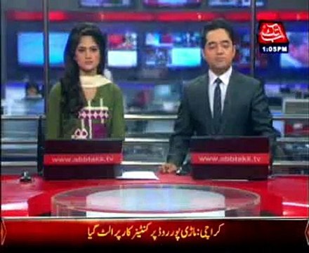 Kot Radha Kishan: Kiln owner, Imam among 4 suspects presented before ATC