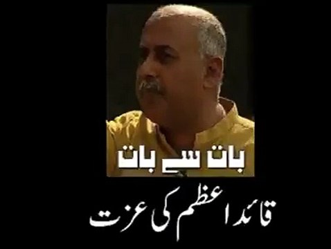 وطن عزیز کی حالت وسعت الله خان کی زبانی