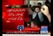 Tahir Ul Qadri Won't Be Stopped From Returning To Pakistan:- Shuja Khanzada
