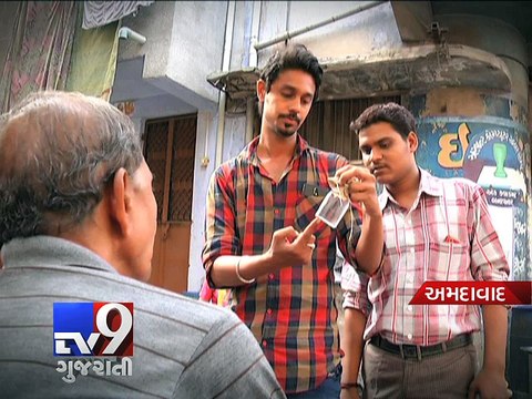 Jaundice outbreak in Ahmedabad 97 cases reported in a week in Saraspur area - Tv9 Gujarati