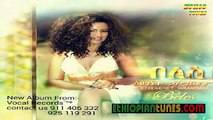 Etsegenet Hailemariam- Semonun () New Hot Ethiopian Music 2014