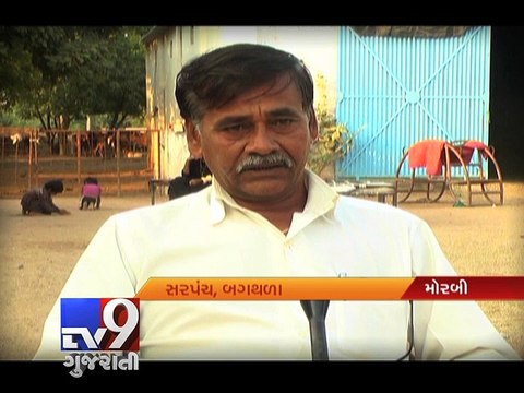 Morbi 'MP Model Village Scheme' mere a photo opportunity Part 4 - Tv9 Gujarati