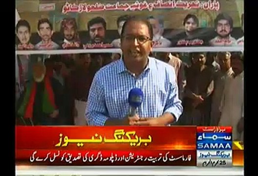 PTI Preparing For Its Jalsa In Larkana