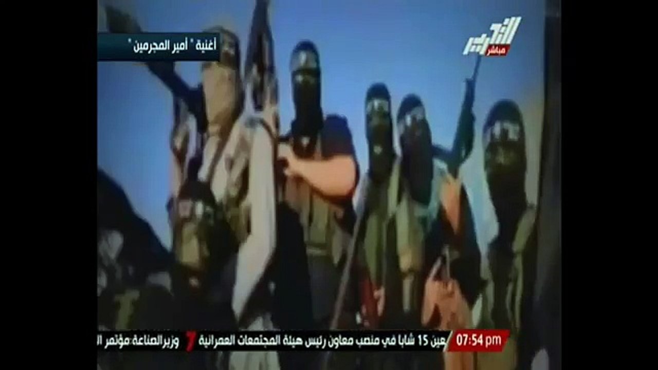 الأغنية التي أهدرت دم صاحبها: داعش تهدد لا نجوت إن نجا - وكالة الساعة الأولى للأنباء