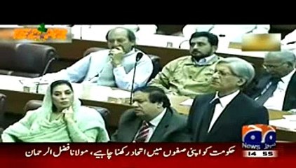 Aitzaz Ahsan Funny  In Parliament