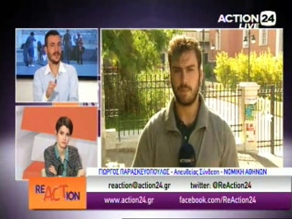Reaction 19-11-2014