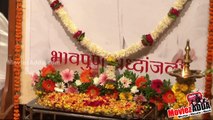 Akhil Bhartiya Marathi Chitrapat Mahamandal Shraddhanjali Of Sadashiv Amrapurkar