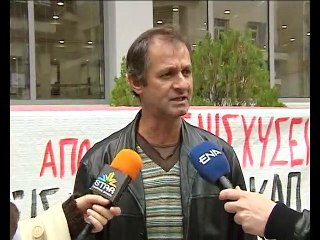 ΑΠΟΖΗΜΙΩΣΕΙΣ ΕΛΓΑ ΠΕΛΑΣΓΙΑ