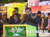 mey to Panjtan ka Ghulam ho by aamir liaqat husain at darbar mohra sharif rawalpindi