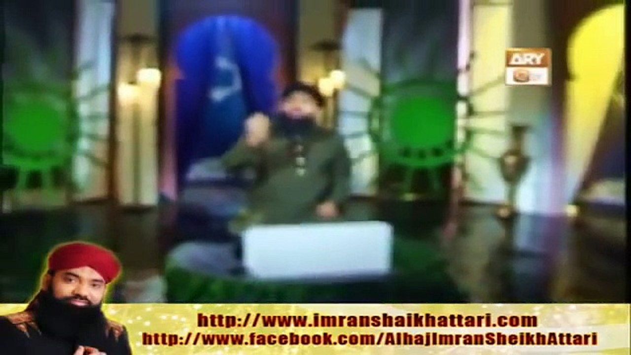 Imran Sheikh Attari - Zuban Per Muhammad Ka Naam Aa Gya Hai