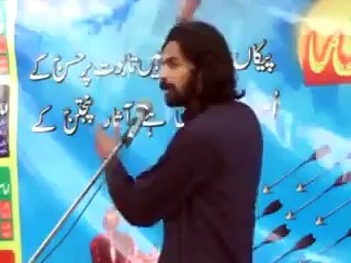 GHAMAIN SHABEER AS DILL WICH AY BY ZAKIR KAMRAN ABBAS B.A